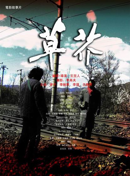 蒙特瓦洛大学酒店管理毕业证